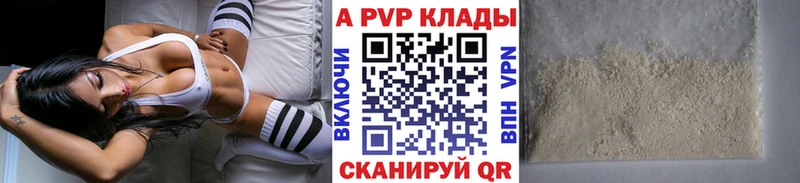 Alfa_PVP крисы CK  Урус-Мартан 