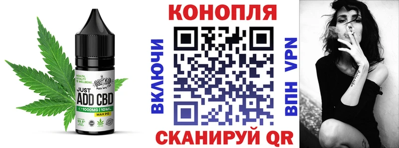 Печенье с ТГК марихуана Урус-Мартан