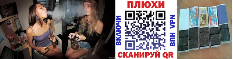 ГАШ гарик  купить  цена  мега зеркало  Урус-Мартан 