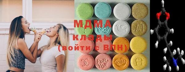 не бодяженный Осинники