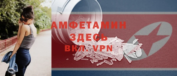 не бодяженный Осинники
