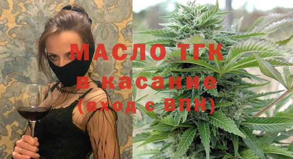 не бодяженный Осинники