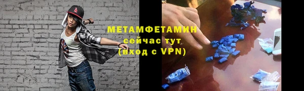 мяу мяу мука Осташков
