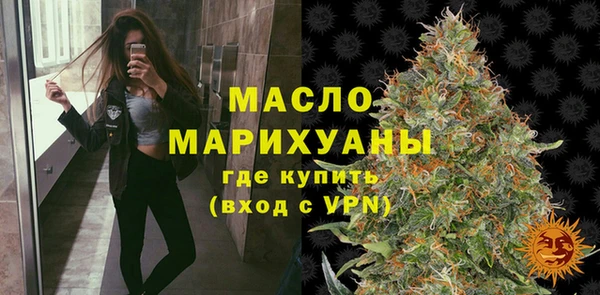 не бодяженный Осинники