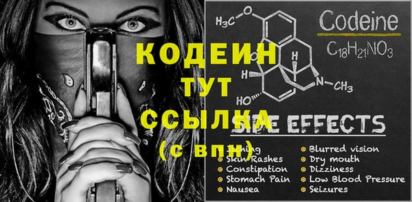 не бодяженный Осинники