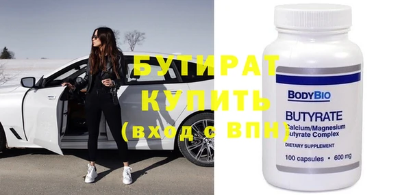 круглые Болохово