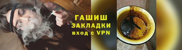 не бодяженный Осинники