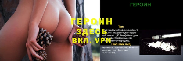 не бодяженный Осинники
