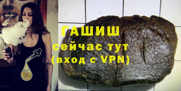 не бодяженный Осинники