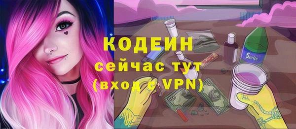 не бодяженный Осинники
