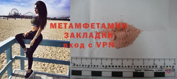 мяу мяу мука Осташков