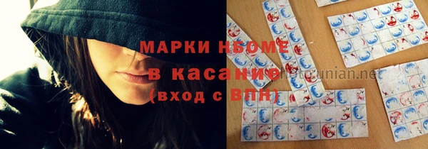 не бодяженный Осинники