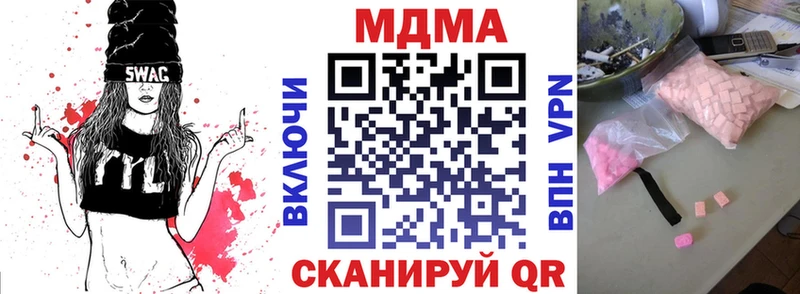 MDMA Molly  Урус-Мартан 