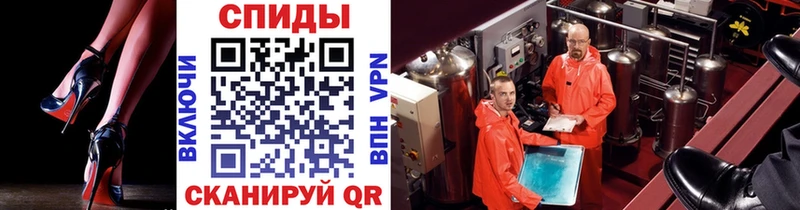 наркошоп  Урус-Мартан  МЕТАМФЕТАМИН кристалл 