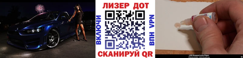 blacksprut вход Урус-Мартан Наркотические марки 1500мкг