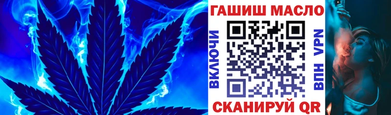 ТГК концентрат  darknet официальный сайт  Урус-Мартан 